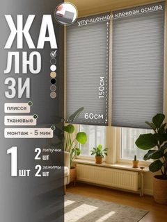 Серый меланж