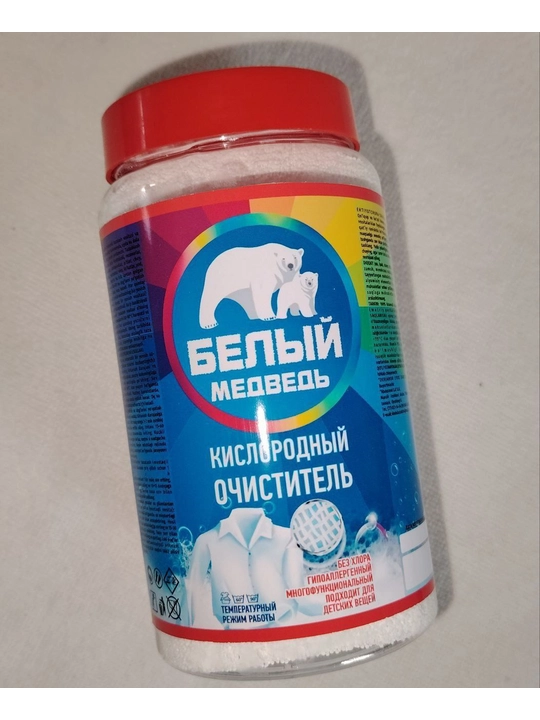 Кислородный очиститель, отбеливатель, пятновыводитель, + 500 гр, без запаха, безопасный - 
