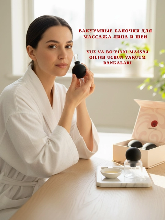 Вакуумные баночки JapanBazar 2 шт, стеклянные, для массажа лица и декольте - 