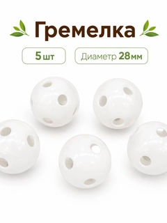 Белый