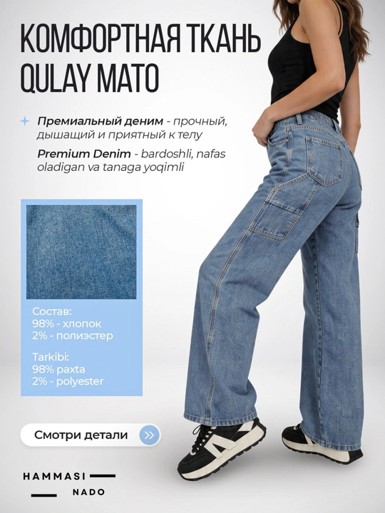 Ayollar baggy jinsi, Y2K, keng jinsi, klassik, koreys uslubi, baland bel