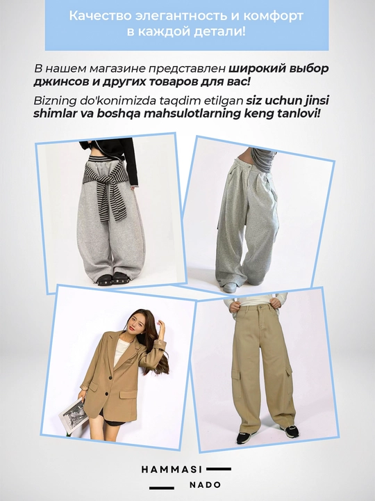 Ayollar baggy jinsi, Y2K, keng jinsi, klassik, koreys uslubi, baland bel