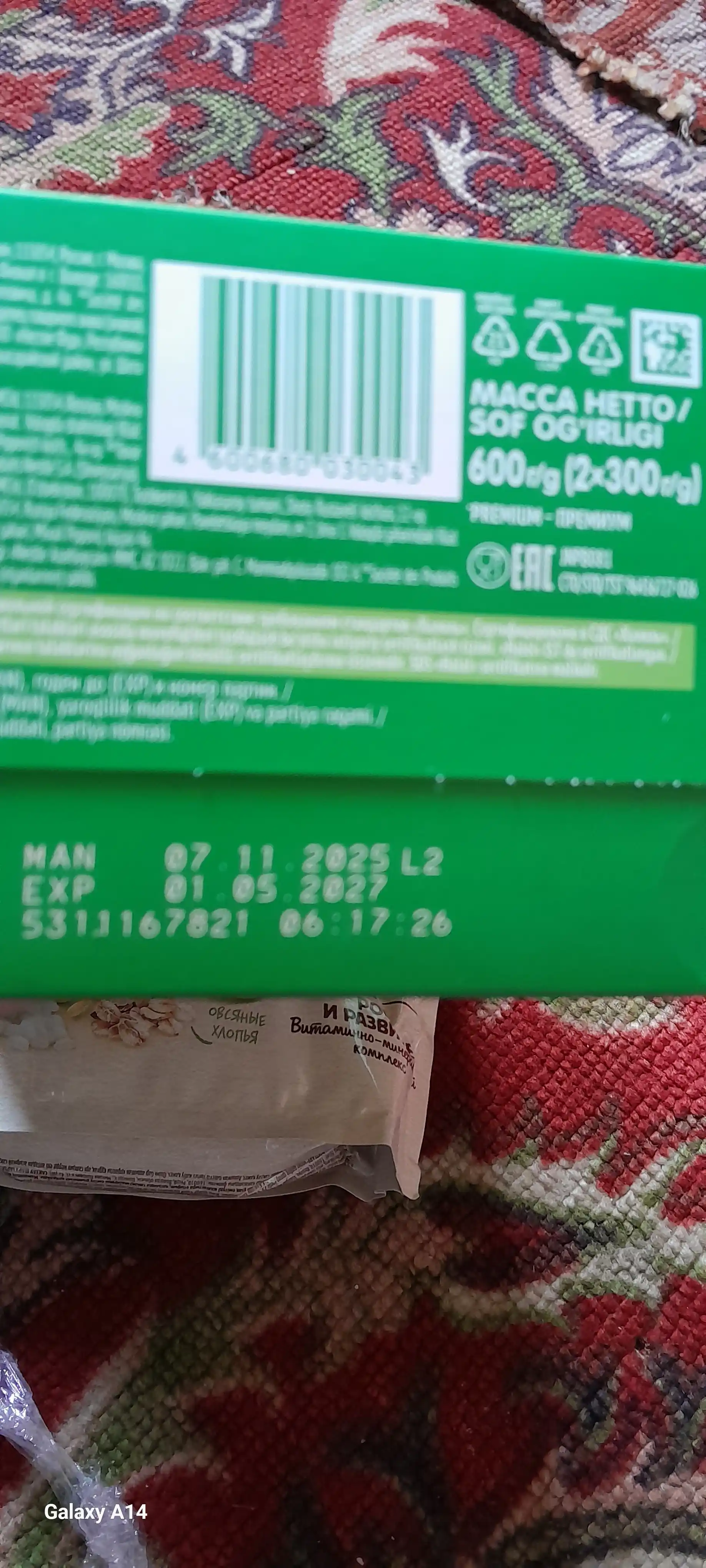 Bolalar uchun quruq sutli aralashma Nestogen 4, 600 g