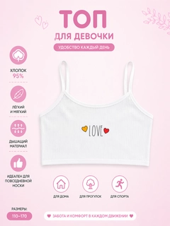 Белый
