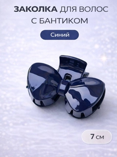 Индиго