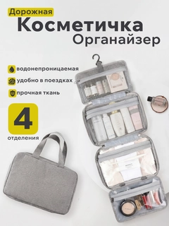 Серый