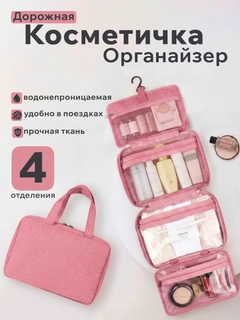 Кораллово-розовый