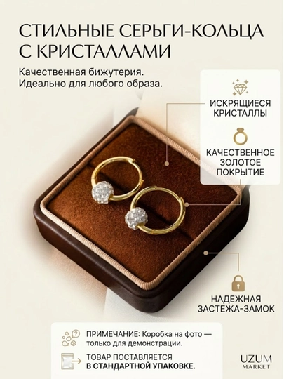Серьги женские — MISYOU-СЕРЬГА-МЕДН