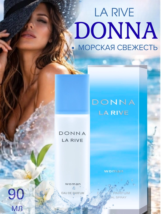 Parfyumlangan suv La Rive Donna ayollar uchun, 90 ml