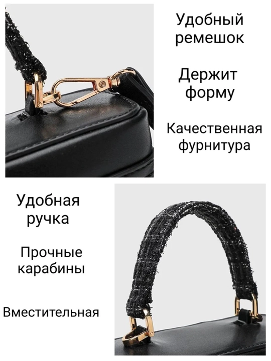 Женская сумка в стиле Zara