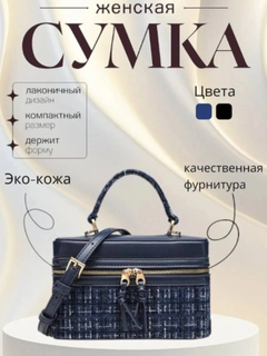 Синий меланж