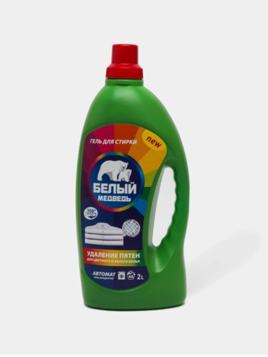 Гель для стирки Белый Медведь, автоматический 2 литр - 
