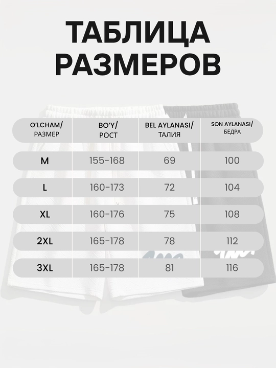 Erkaklar uchun shortikar, yumshoq va havo o'tkazuvchan, M-3XL