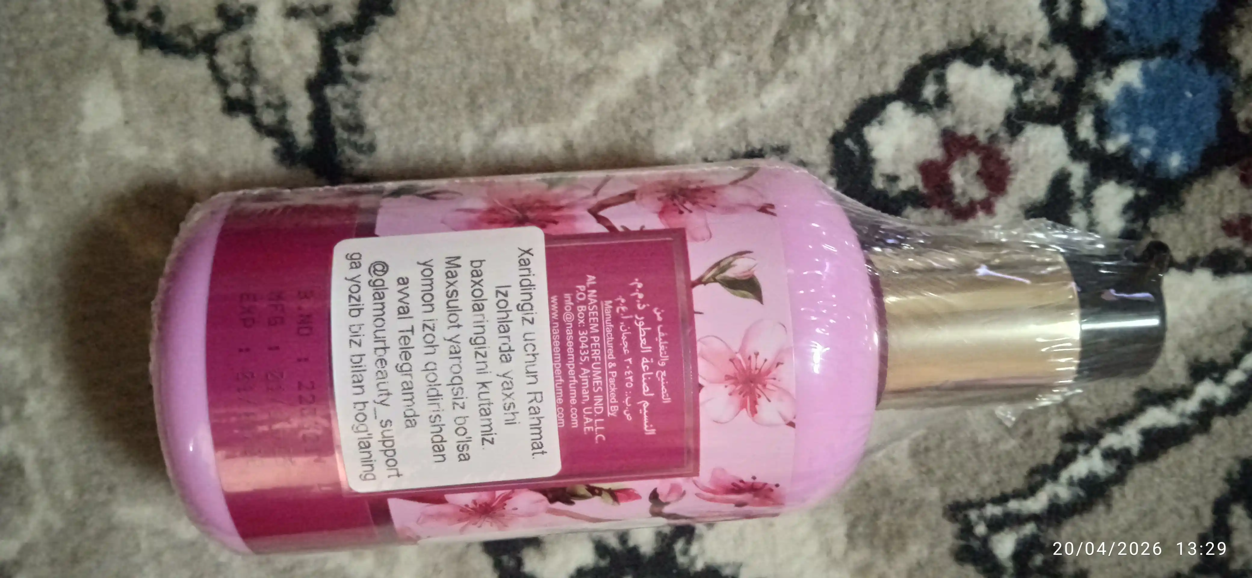 Body Lotion Lamsa, смягчающий и увлажняющий крем для тела, 250 мл