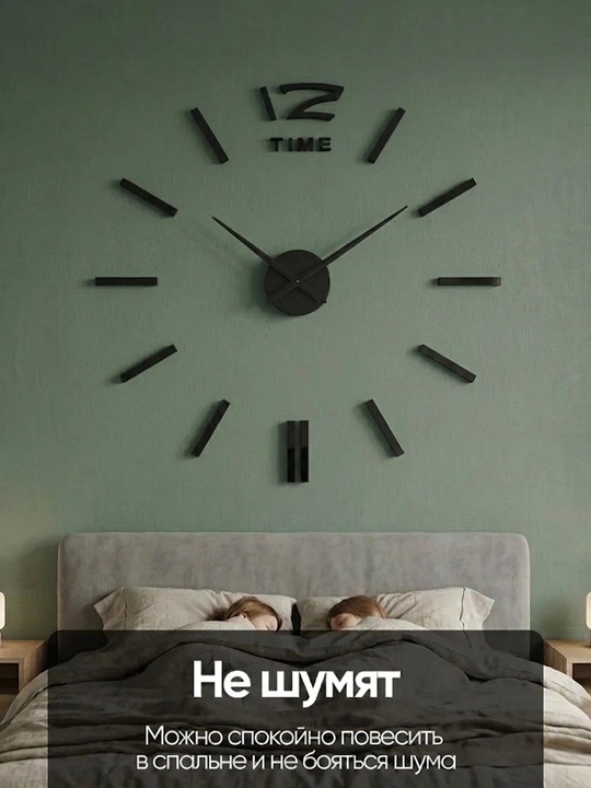 EternaTime 3D devor soatlari, interyer uchun katta stiker-soat, diametri 50-90 sm