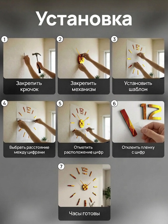 EternaTime 3D devor soatlari, interyer uchun katta stiker-soat, diametri 50-90 sm