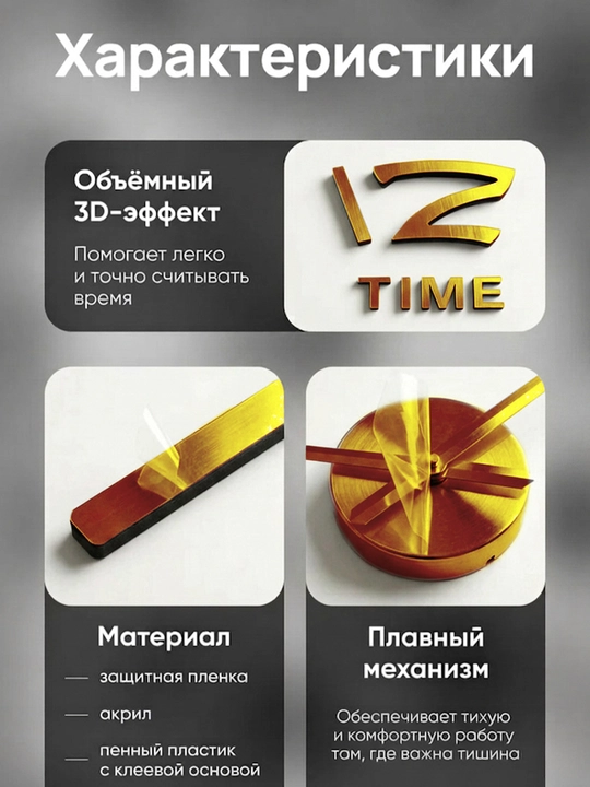EternaTime 3D devor soatlari, interyer uchun katta stiker-soat, diametri 50-90 sm