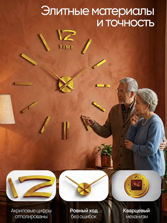 EternaTime 3D devor soatlari, interyer uchun katta stiker-soat, diametri 50-90 sm