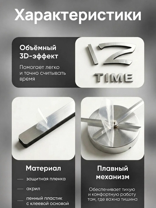EternaTime 3D devor soatlari, interyer uchun katta stiker-soat, diametri 50-90 sm