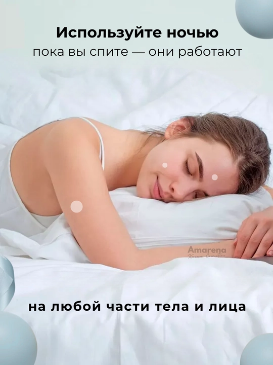 Патчи от прыщей, угрей и акне, гидроколлоидные пластырь наклейки, невидимые, 3 размера