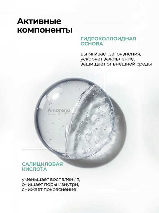 Pimple patch husnbuzarlarga qarshi gidrokolloid stikerlar, ko‘rinmas, 3 o‘lcham
