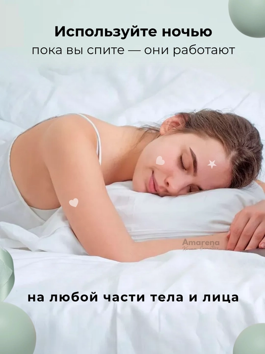 Pimple patch husnbuzarlarga qarshi gidrokolloid stikerlar, ko‘rinmas, 3 o‘lcham