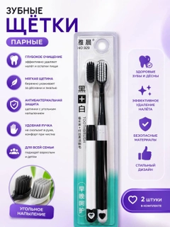 Черный