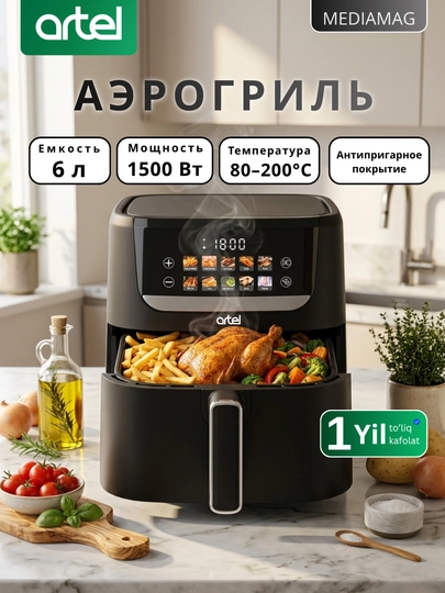 Аэрогриль Artel ART-AF-61A, 1500 Вт, 6 л, сенсорный дисплей, 12 программ, до 200°C — 333-ARTAF61A
