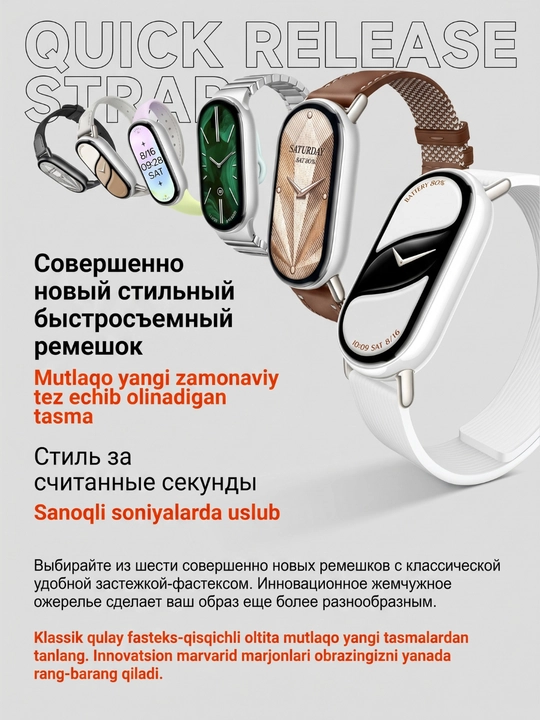 Xiaomi Smart Band 10 GLOBAL – AMOLED displeyli fitnes braslet, 21 kungacha batareya