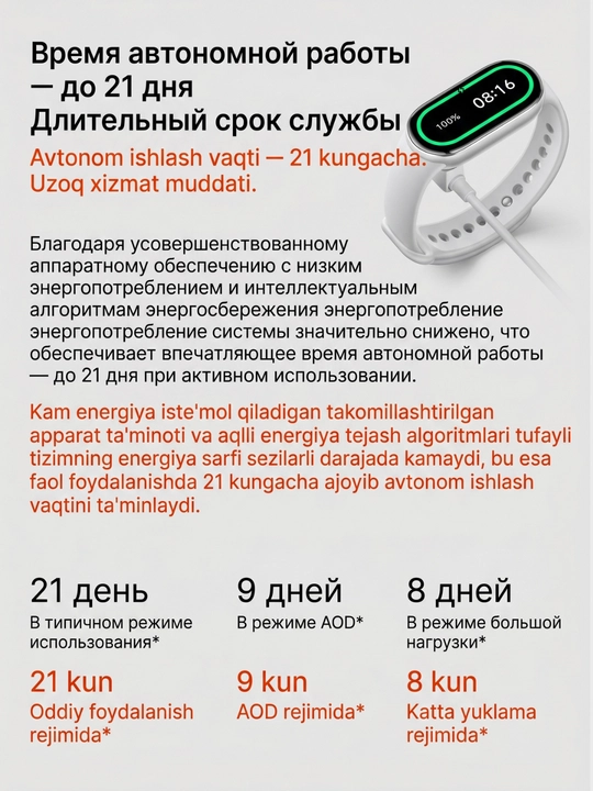 Xiaomi Smart Band 10 GLOBAL – AMOLED displeyli fitnes braslet, 21 kungacha batareya