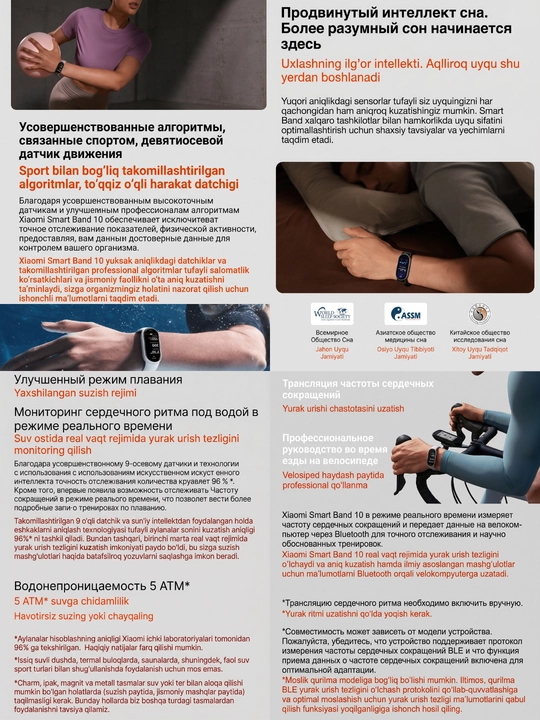 Xiaomi Smart Band 10 GLOBAL – AMOLED displeyli fitnes braslet, 21 kungacha batareya