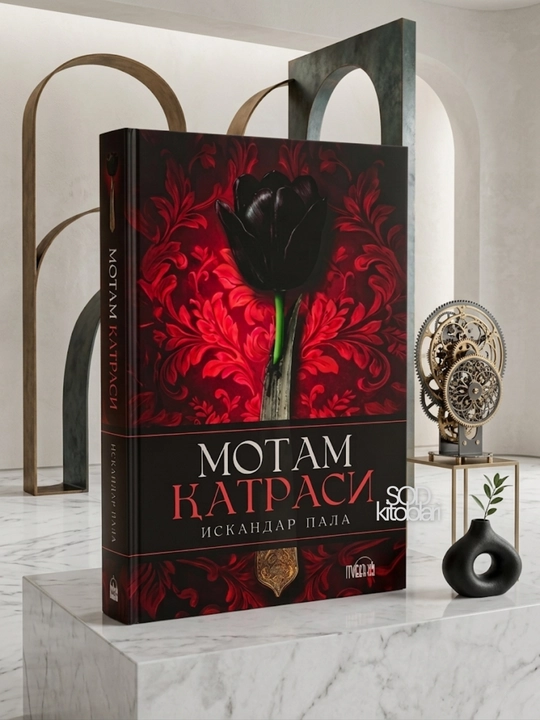 Мотам Катраси, Искандар Пала - 