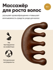 Медный