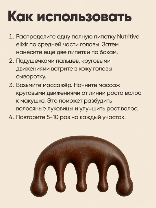 Ролик для лица и скребок гуаша, лапка, массажер для головы, тела и ног