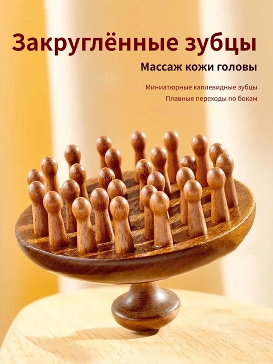 Ролик для лица и скребок гуаша, лапка, массажер для головы, тела и ног