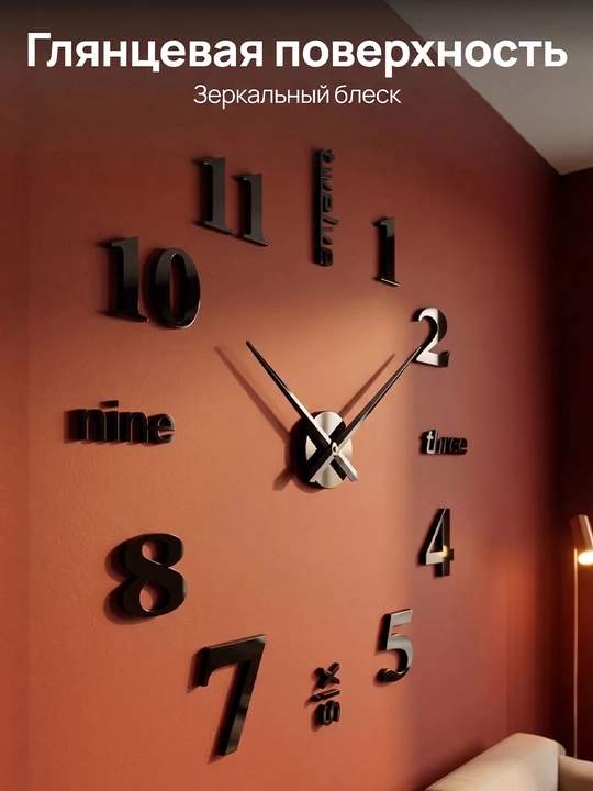 Timeless Rhythm 3D devor soatlari, interyer uchun katta stiker-soat, diametri 50-90 sm