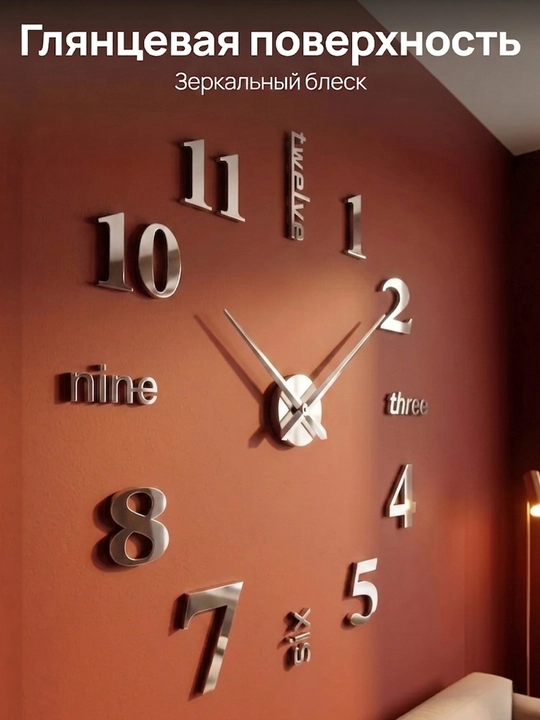 Timeless Rhythm 3D devor soatlari, interyer uchun katta stiker-soat, diametri 50-90 sm