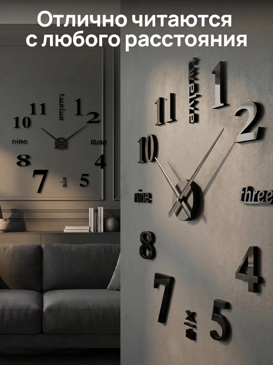 Timeless Rhythm 3D devor soatlari, interyer uchun katta stiker-soat, diametri 50-90 sm