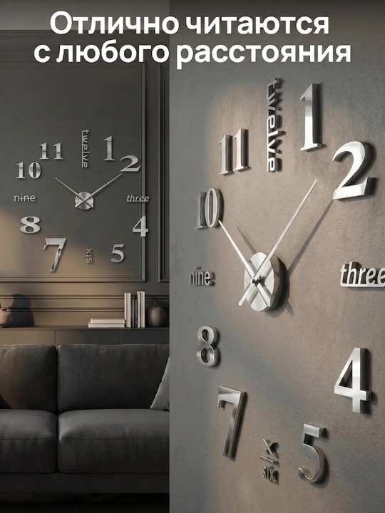 Timeless Rhythm 3D devor soatlari, interyer uchun katta stiker-soat, diametri 50-90 sm