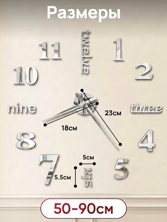 Timeless Rhythm 3D devor soatlari, interyer uchun katta stiker-soat, diametri 50-90 sm