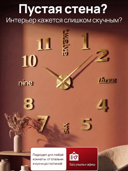 Timeless Rhythm 3D devor soatlari, interyer uchun katta stiker-soat, diametri 50-90 sm