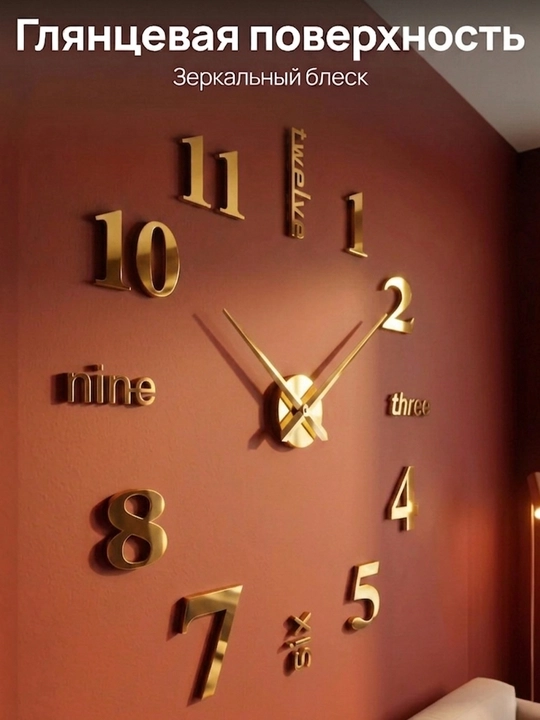 Timeless Rhythm 3D devor soatlari, interyer uchun katta stiker-soat, diametri 50-90 sm