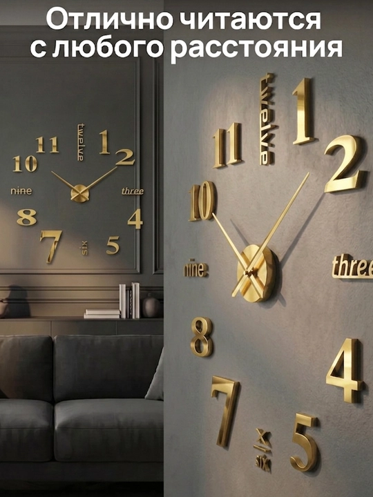 Timeless Rhythm 3D devor soatlari, interyer uchun katta stiker-soat, diametri 50-90 sm