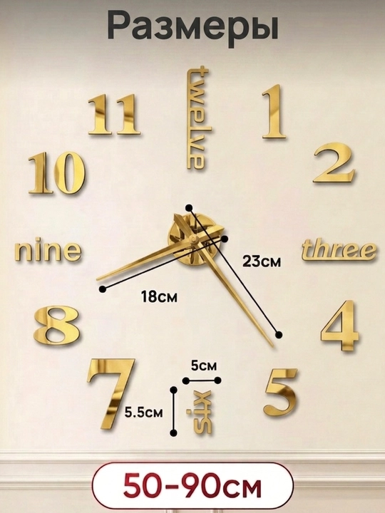 Timeless Rhythm 3D devor soatlari, interyer uchun katta stiker-soat, diametri 50-90 sm