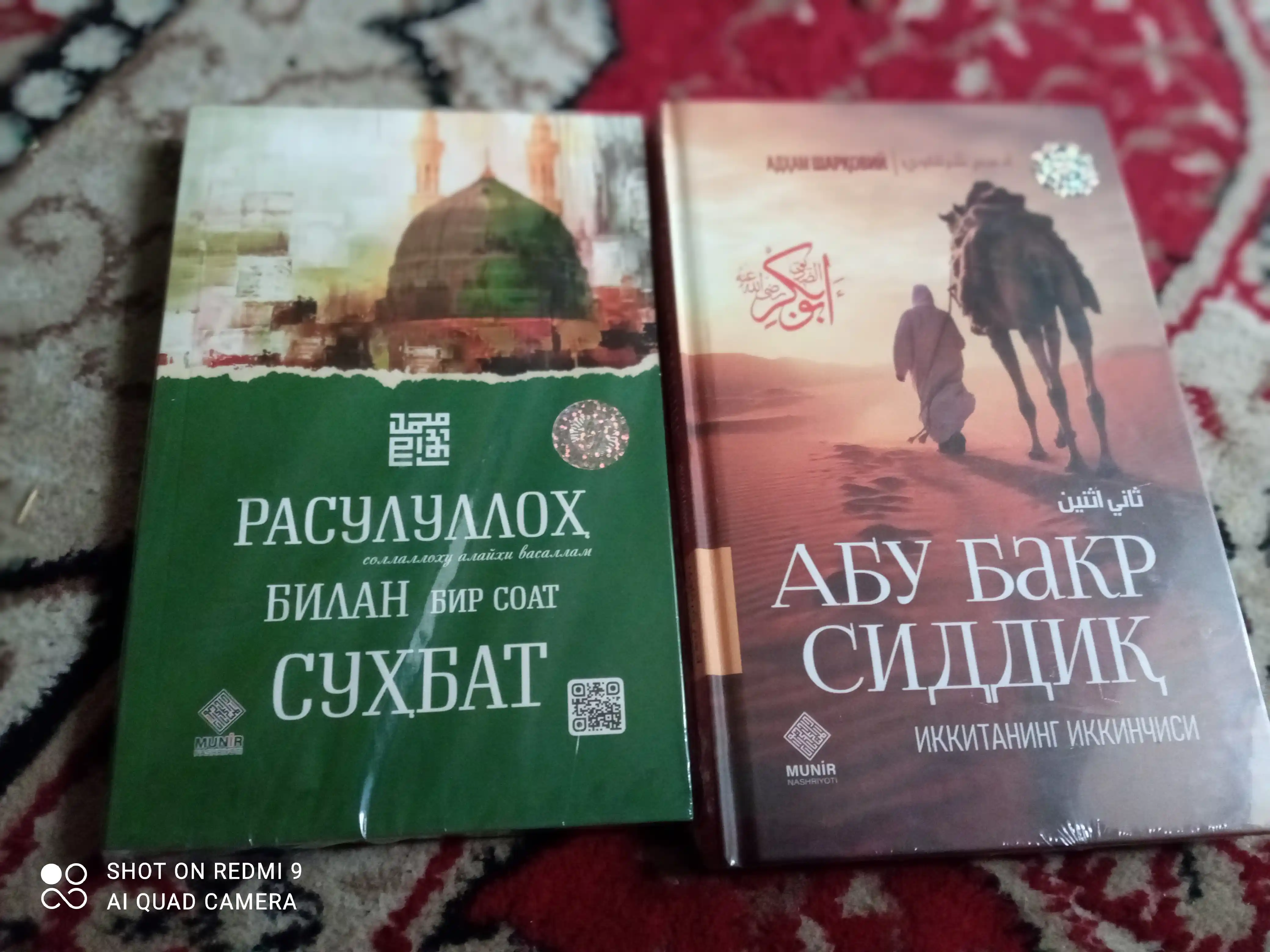 Адҳам Шарқовий: 6 та сара асар (Тўлиқ тўплам ёки алоҳида танлов)