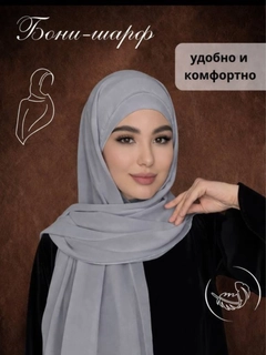 Серый