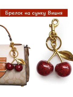 Багровый