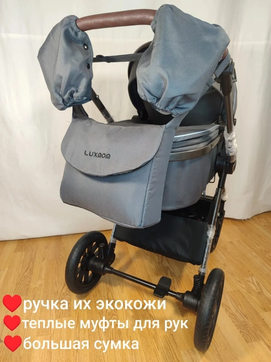 Коляска 3 в 1 трансформер двусторонняя, положение лёжа, с козырьком и автолюлькой