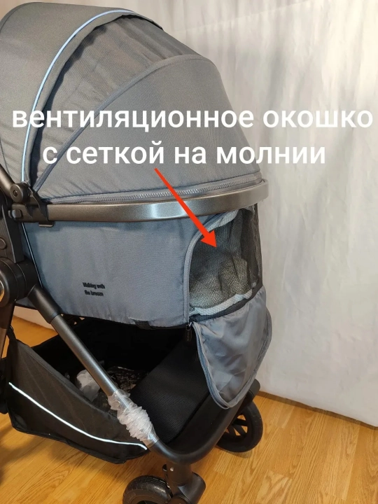 Коляска 3 в 1 трансформер двусторонняя, положение лёжа, с козырьком и автолюлькой