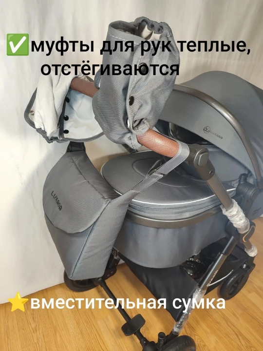 Коляска 3 в 1 трансформер двусторонняя, положение лёжа, с козырьком и автолюлькой